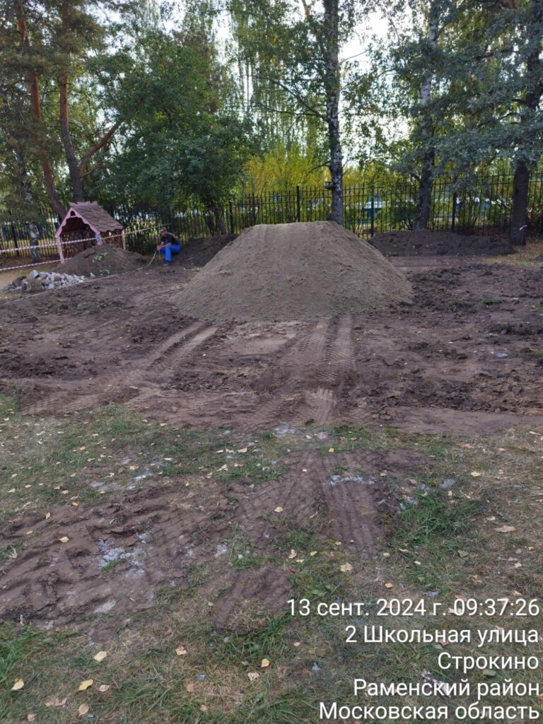 земляные работы